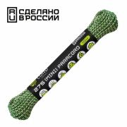Паракорд 550 CORD nylon 10м RUS (zombie snake)
