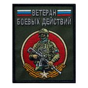 Шеврон «Ветеран боевых действий»