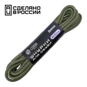 Шнурки «CORD» 200см (Хаки)
