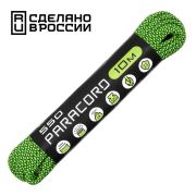 Паракорд 550 CORD nylon 10м RUS (lime snake)