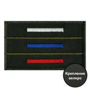 Шеврон «Тактический флаг» 8х5