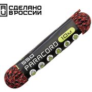 Паракорд 550 CORD nylon 10м RUS (dracula)