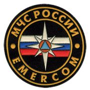 Нашивка на рукав МЧС России Emercom диам 75мм пластик