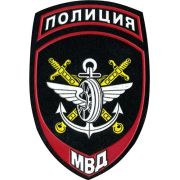 Нашивка на рукав Полиция Подразделения ВД на транспорте МВД России пластик