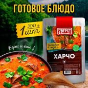 Готовое блюдо «Суп Харчо» 300 г. (7 ВЁРСТ)