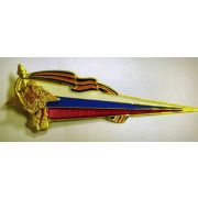 Знак на берет Флаг РФ гвардейский с орлом металл