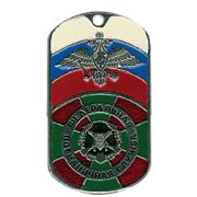 Жетон 6-9 Федеральная пограничная служба металл