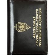 Обложка ФСБ кожа